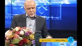 جزئیات دزدی های بابک زنجانی زبان وزیر نفت