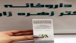 ماسک مرطوب کننده بامبو برنارد کسیر