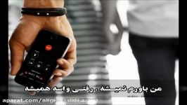 عاشقانه ...اصف اریا...عزیزم