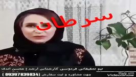 درمان وبهبودی سرطان بااستفاده گانودرما