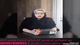 کلیپ جدید درمان وبهبودی بیماری کولون روده