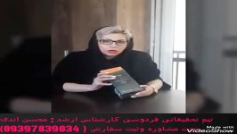 نتایج تاثیر قارچ گانودرما بربیماری کولون روده