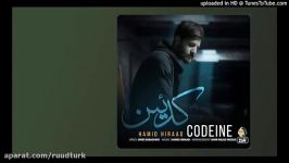 آهنگ جدید حمید هیراد کدئین Hamid Hiraad Codeine