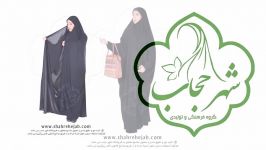 چادر بیروتی شهر حجاب www.shahrehejab.com