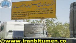 iran bitumen packing and exportصادرات قیر ایران
