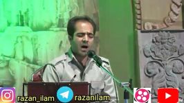 گروه موسیقی رازان ایلام فستیوال منطقه ای زاگرس نشینان