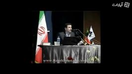 سخنان استاد رائفی پور دست هایی تو کاره شما ندونی هشت سال جنگ چی بوده