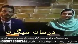 درمان وبهبودی میگرن بدون دارو