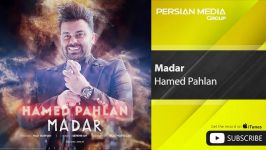 Hamed Pahlan  Madar حامد پهلان  مادر 