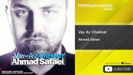 Ahmad Safaei  Vay Az Cheshat احمد صفایی  وای چشات 