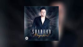 Shahyad  Mage Hast OFFICIAL TRACK  شهیاد  مگه هست