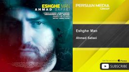 Ahmad Safaei  Eshghe Man احمد صفایی  عشق من 