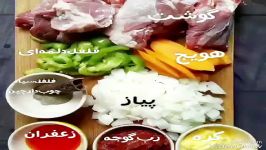 اموزش چلو گوشت درباری ویژه ماه مبارک رمضان