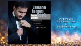 Peyman Sheybani  Janane Janam Bash