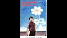 دانلود فیلم سینمایی خانه دوست كجاست