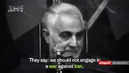 سردار سلیمانی افشا کرد ترس آمریکا جنگ ایران