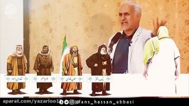 صحبت های جنجالی حسن عباسی در مورد کاخ نشینان انقلاب جریان ابوذری