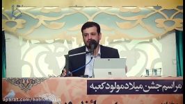 علت دشمنی غرب جمهوری اسلامی ایران   استاد رائفی پور