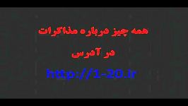 شیرینی برد یا تلخی ژنوچای