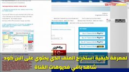 كيف تحصل على بن كود السيارة وتصلح ملف الايرباك وعمل ايمو اوف how to get car pin