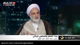 استادقرائتیتقریبا تمام بیانیه گام دوم امام خامنه ای برگرفته قرآن است