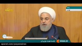 روحانی امروز فروش اورانیوم غنی شده آب سنگین را متوقف می کنیم