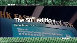 نمایشگاه فشن، مد پوشاک هفته بهار تابستان هنگ کنگ