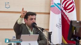 استاد رائفی پور « مذاکره یا وادادگی »