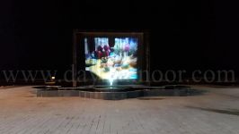 Anzali free zone beach water screen fountain  noroze 98