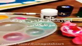 نقاشی کودک در تهران مونا گلابی منطقه 2