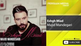 آهنگ جدید مجید ماندگاری  عشق میاد  Majid Mandegari  Eshgh Miad