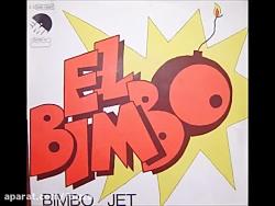 آهنگ معروف el bimbo گروه bimbo jet