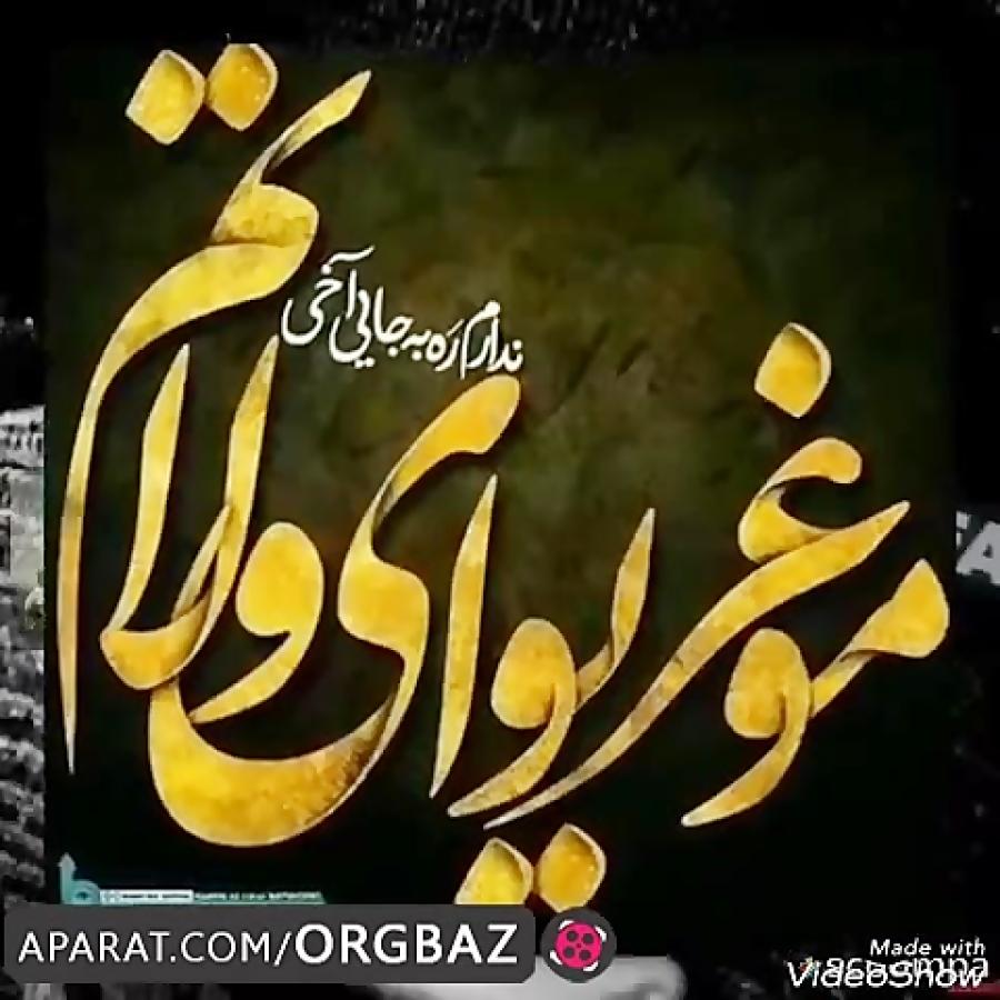 آهنگ لری بختیاری بافه غم