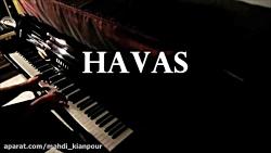 پیانو آهنگ هوس  برای من نوشته معین ساخته انوشیروان روحانی Havas آموزش پیانو