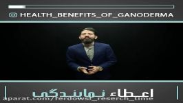 دریافت نمایندگی محصولات سلامت محور