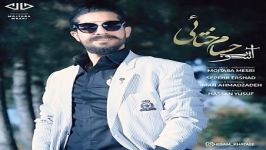 آهنگ حسام ختائی به نام آشوب