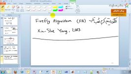 دموآموزشی جامع الگوریتم کرم شب تاب یا Firefly Algorithm