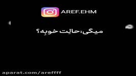 تا هستم دوسم داشته باش