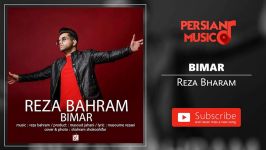 Reza Bahram  Bimar رضا بهرام  بیمار