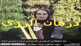 چرا گانودرما اینهمه بیماری رادرمان میکند