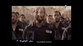 بازگشت آزادگان به وطن گرامی باد ای ایران فیلم اخراجی ها