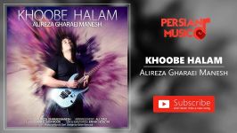 Alireza Gharaei Manesh  Khoobe Halam علیرضا قرایی منش  خوبه حالم