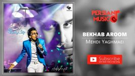 Mehdi Yaghmaei  Bekhab Aroom مهدی یغمایی  بخواب آروم