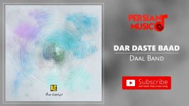 Daal Band  Dar Daste Baad دال بند  در دست باد