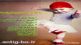 نظرسنجى ، سخت ترین كار واسه خانم ها چیه ؟