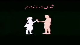 کلیپ عاشقانه  تو اومدی تو زندگیم