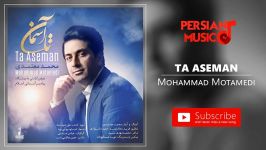 Mohammad Motamedi  Ta Aseman محمد معتمدی  تا آسمان