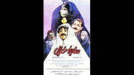 دانلود فیلم سینمایی سایه خیال