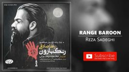 Reza Sadeghi  Range Baroon رضا صادقی  رنگ بارون