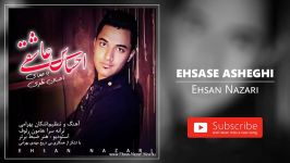 Ehsan Nazari  Ehsase Asheghi احسان نظری  احساس عاشقی